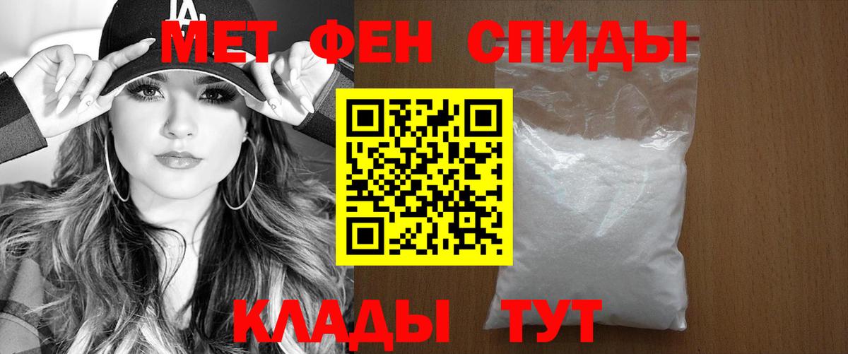 Домодедово  Амфетамин  Вход с VPN  АМФЕТАМИН Розовый 