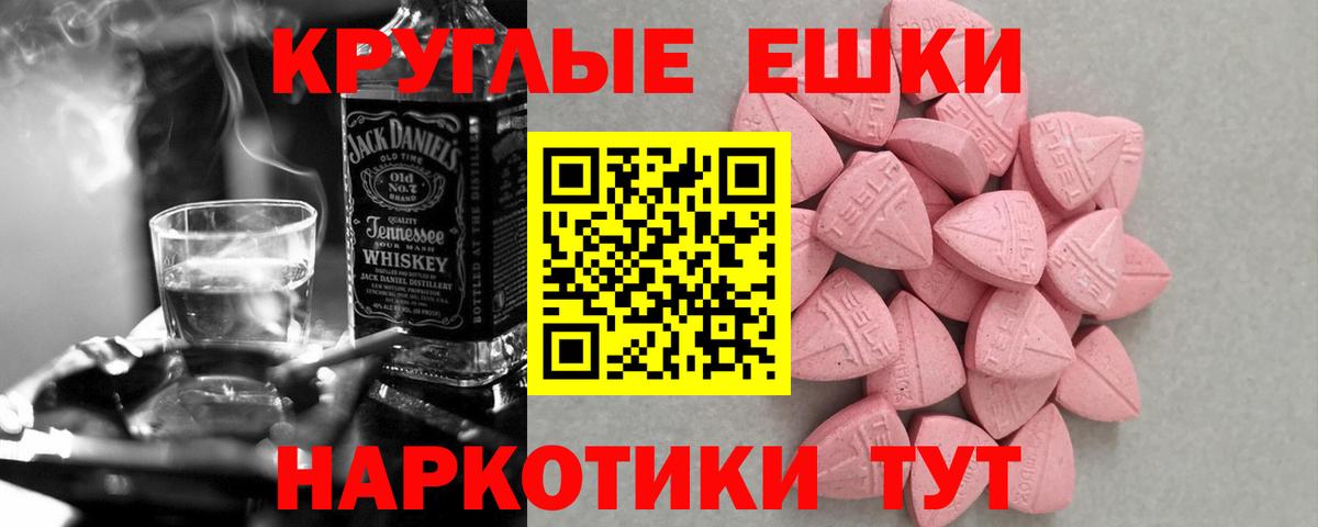 АМФЕТАМИН Домодедово