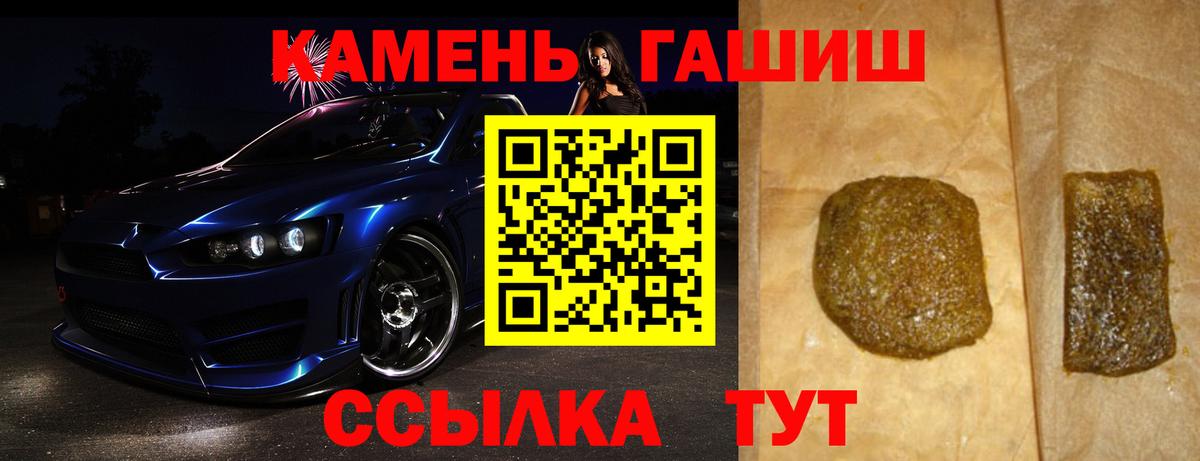 ГАШ Ice-O-Lator Домодедово