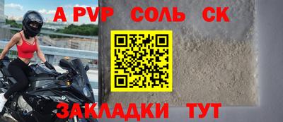 jwh Балашиха