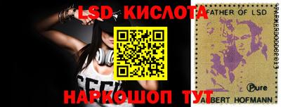 круглые Балаково