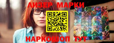 круглые Балаково