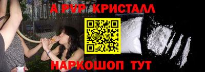 круглые Балаково