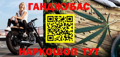 круглые Балаково