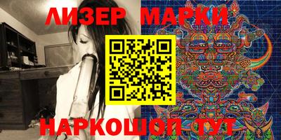 круглые Балаково