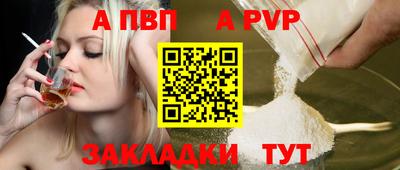 jwh Балашиха