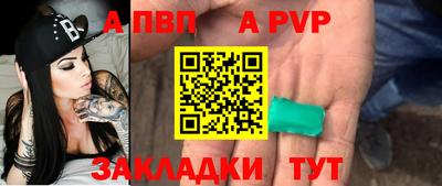 круглые Балаково