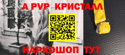 круглые Балаково