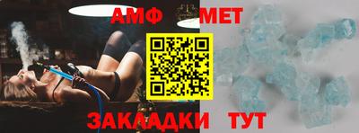 круглые Балаково