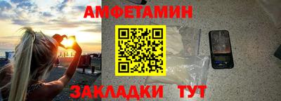 круглые Балаково