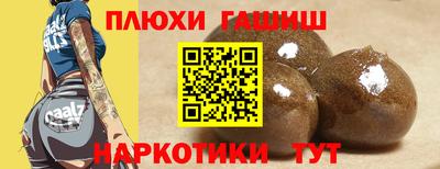 jwh Балашиха