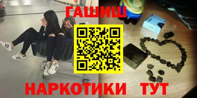 jwh Балашиха