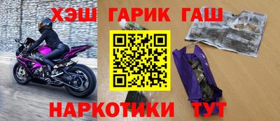jwh Балашиха
