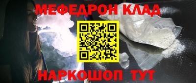 круглые Балаково