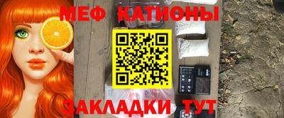 круглые Балаково