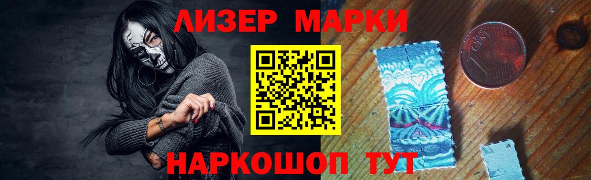 LSD-25 экстази кислота Домодедово