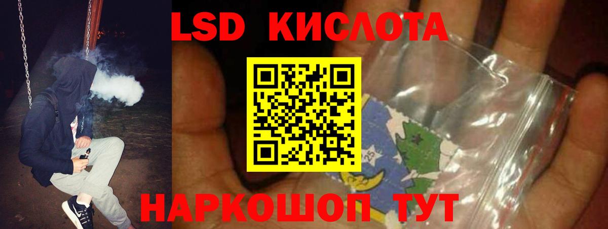 Лсд 25 экстази ecstasy  Вход с VPN  LSD-25 экстази ecstasy  Домодедово 