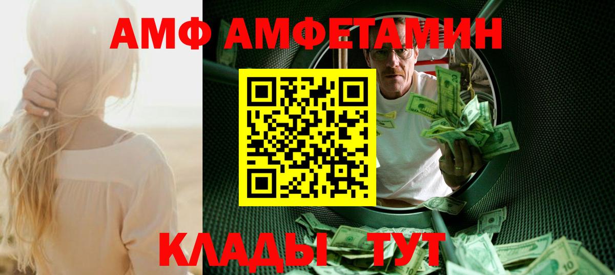 МЕТАМФЕТАМИН мет Домодедово