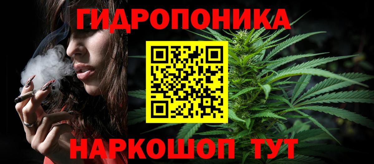 MDMA  Бошки Шишки  ГАШ  МЕФ кристаллы  Cocaine  Домодедово  Вход с VPN  Меф  Альфа ПВП СОЛЬ  
